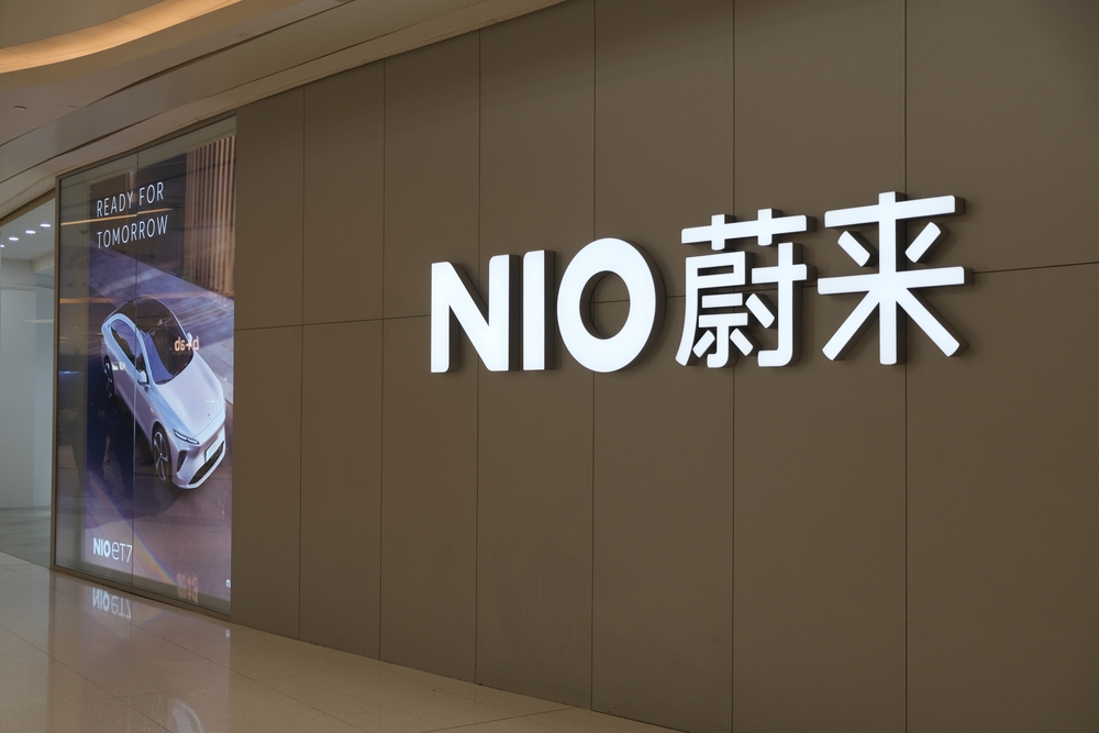 Nio suspended production
