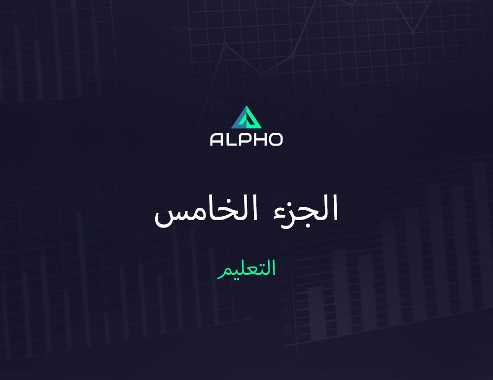 أمثلة على البيع على المكشوف