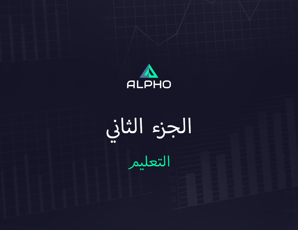 المضاربات على الهاتف المحمول-أرباح عالية ومخاطر عالية