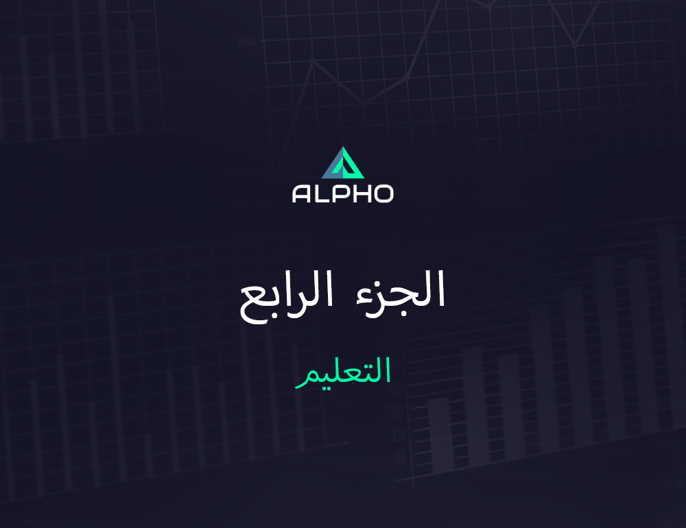 فوركس عبر الهاتف المحمول - أرباح عالية ومخاطر عالية